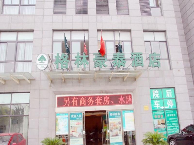 Greentree Inn Jiangsu Wuxi Jiangyin Zhouzhuang Shiji Avenue Business Hotel Экстерьер фото